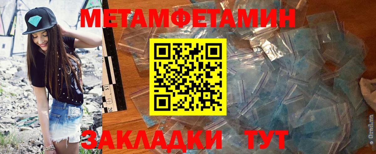 Амфетамин Premium Семилуки