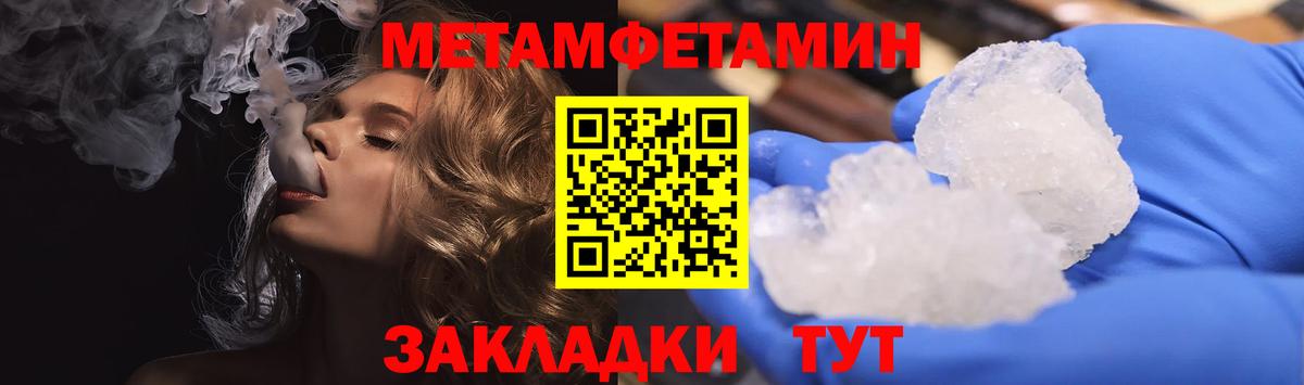 Амфетамин Розовый  АМФЕТАМИН  Семилуки  Вход с VPN 