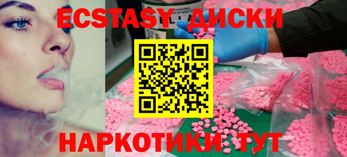 ЭКСТАЗИ Punisher Семилуки