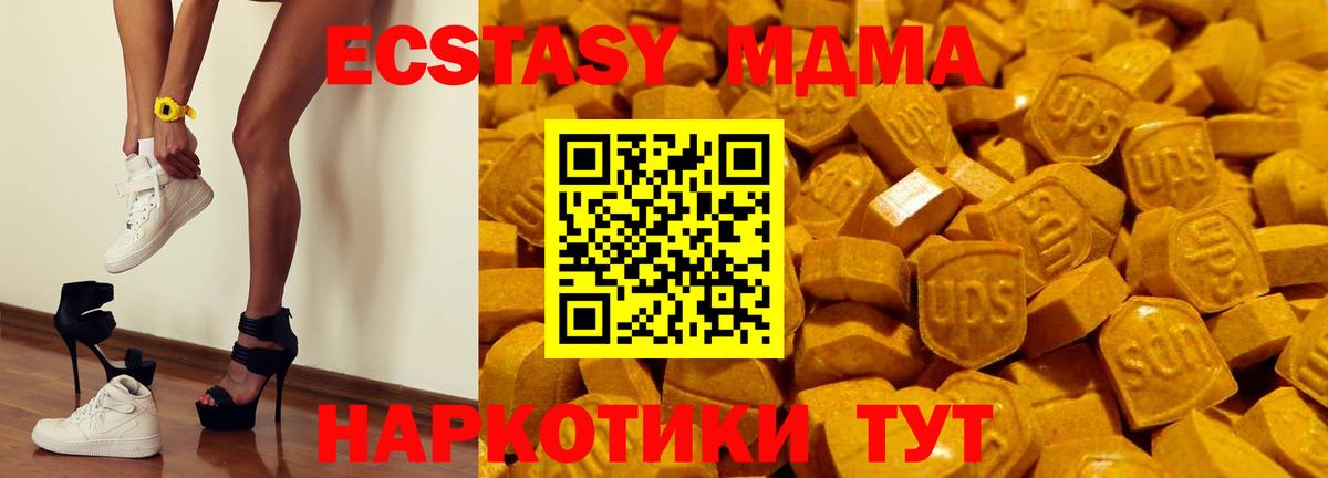 Семилуки  Ecstasy бентли  ЭКСТАЗИ  Вход с VPN 