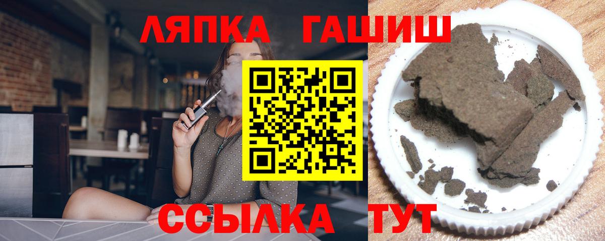 Семилуки  Гашиш AMNESIA HAZE  Вход с VPN  ГАШ  ГАШИШ убойный 