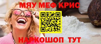 альфа пвп VHQ Бузулук