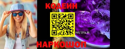 скорость Будённовск