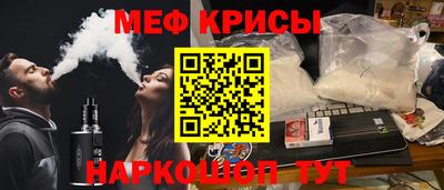 скорость Будённовск