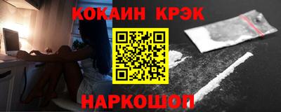 скорость Будённовск