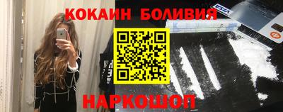 скорость Будённовск