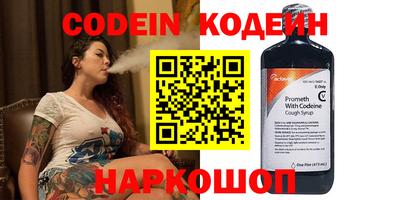 скорость Будённовск