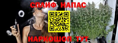 альфа пвп VHQ Бузулук
