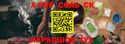 скорость Будённовск