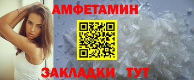 альфа пвп VHQ Бузулук