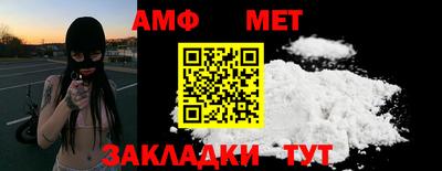 эйфоретик Бугуруслан