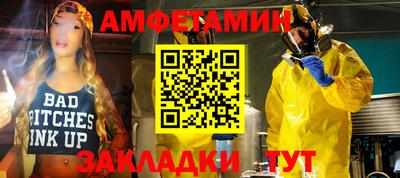 скорость Будённовск