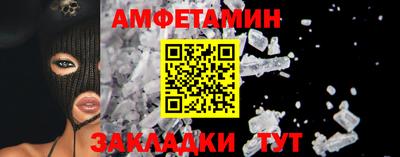 альфа пвп VHQ Бузулук