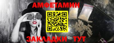 альфа пвп VHQ Бузулук