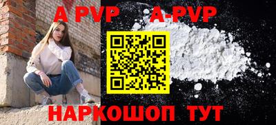 скорость Будённовск