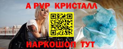 альфа пвп VHQ Бузулук