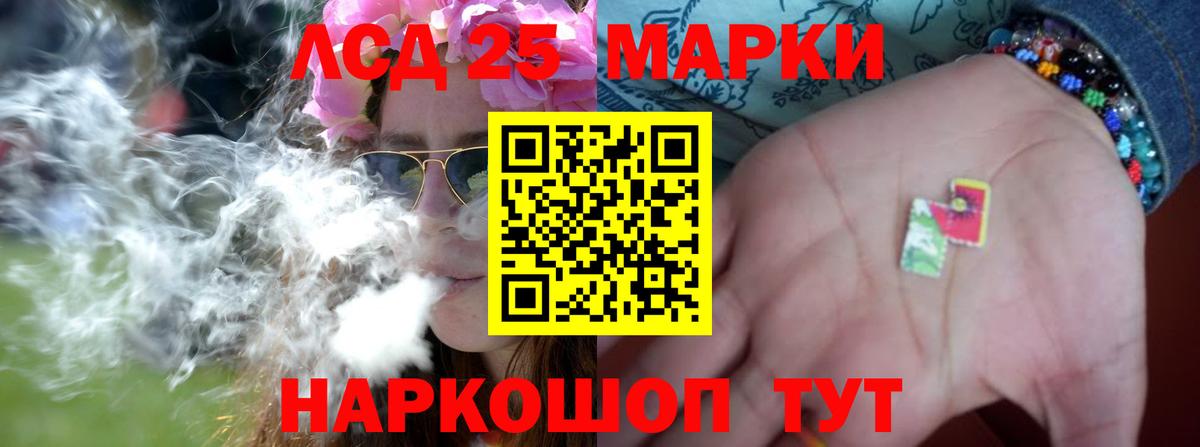 LSD-25 экстази кислота  Вход с VPN  LSD-25 экстази ecstasy  ЛСД экстази  Семилуки 