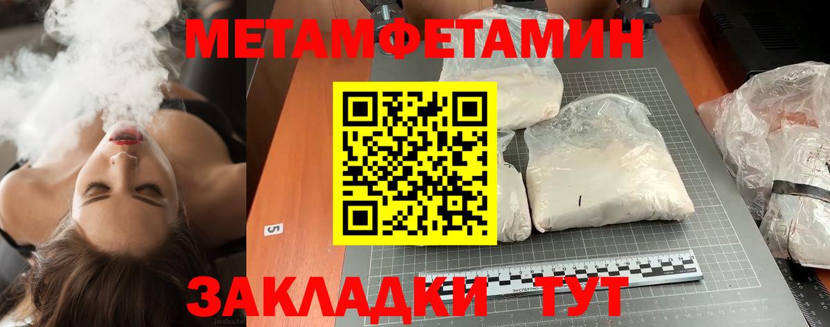 Метамфетамин  МЕТАМФЕТАМИН витя  Вход с VPN  Семилуки  МЕТАМФЕТАМИН витя 