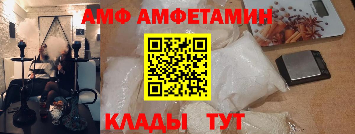 Первитин витя Семилуки