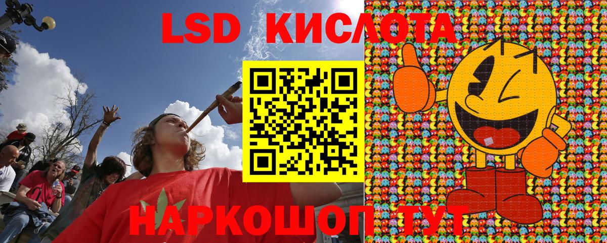 Наркотические марки 1,5мг  Марки 25I-NBOMe  Вход с VPN  Семилуки  Наркотические марки 1,5мг 