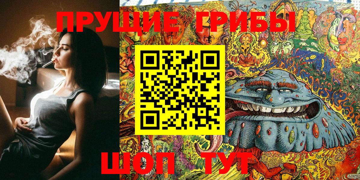 Семилуки  как найти закладки  Вход с VPN  Псилоцибиновые грибы Magic Shrooms 