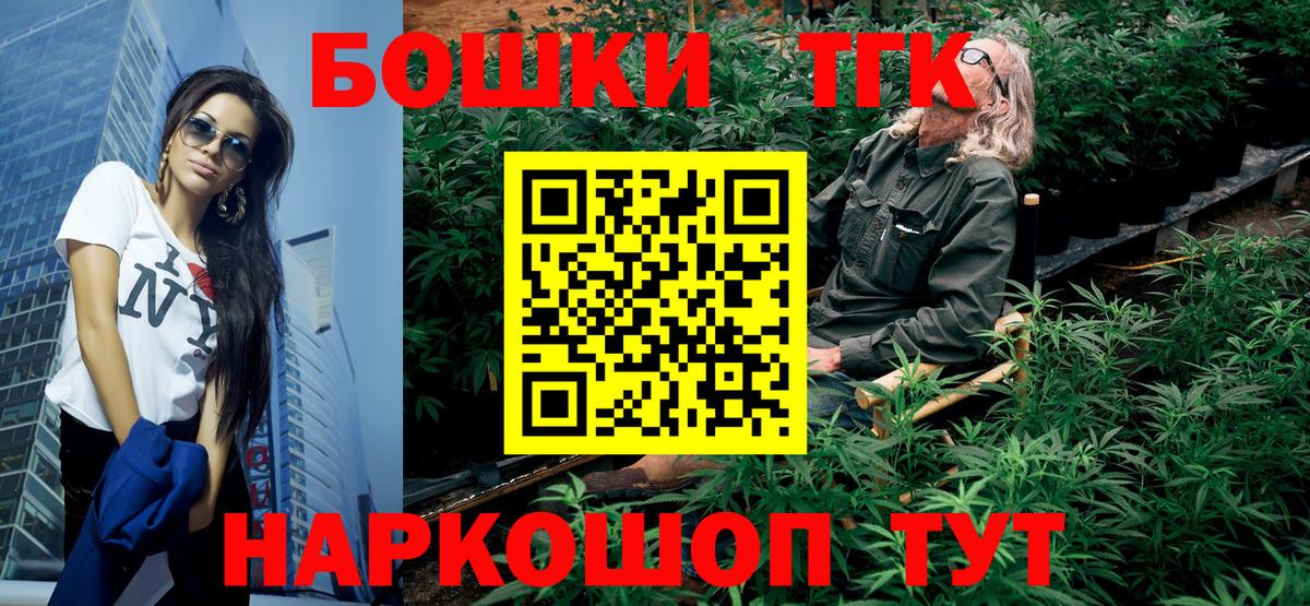 МАРИХУАНА конопля Семилуки
